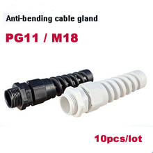 Cable de nailon PG11 M18, glándula conductora de 5-10mm, glándula de rosca, cable de alivio de tensión en espiral flexible de plástico, conexión anti-flexión 2024 - compra barato
