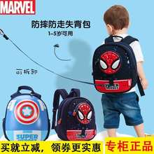 Disney Marvel Kindergarten Backpack for boys Spider Man Captain America Children school bag age 3-6 years Large Capacity Gifts 2024 - buy cheap