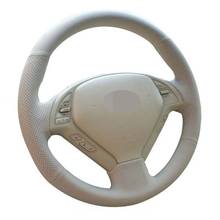 Car Steering Wheel Cover Hand-Stitched Beige Artificial Leather For Infiniti G25 G35 G37 QX50 EX25 EX35 EX37 2008-2013 2024 - buy cheap