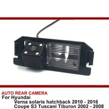 Cámara de visión trasera de marcha atrás para coche, videocámara HD impermeable para Hyundai Coupe S3 Tuscani Tiburon verna solaris hatchback, visión nocturna 2024 - compra barato