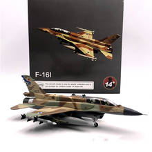 1:72 масштаб израиль F16 самолет модель F-16I суфа истребитель модель литья под давлением сплав самолет модель игрушки статический для сбора подарок бесплатная доставка 2024 - купить недорого