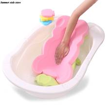 Newborn Anti-slip Sponge Foam Pad Imitation Of Uterus Environment Baby Bath Tub Bathing Pad  Infant Shower Baby Care 2024 - buy cheap