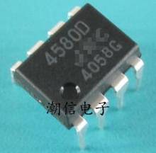 Free shipping    new%100       new%100     JRC4580D(4580D)NJM4580D   DIP-8 2024 - buy cheap