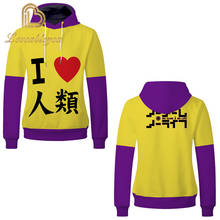 Sudaderas con capucha NO GAME NO LIFE I para parejas, chándal de Hip-Hop, otoño y primavera 2024 - compra barato