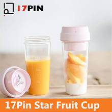 17PIN Fruit Juicer Portable Cup DIY Mini Juicer 400ml Fruit Cup Magnetic Charging Of Quick Juice suitable 2024 - buy cheap