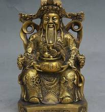 YM  318  China Bronze Seat Dragon Chair Wealth God Mammon Hold Treasure Bowl Statue 2024 - buy cheap