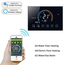 Wi-Fi Smart Programmable Thermostat Voice APP Control Backlight LCD Water/ Gas Boiler Heating Thermoregulator  BHT 8000GA/GB/GC 2024 - buy cheap