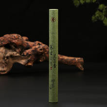 Temple Buddhism Insecticide Eaglewood Wormwood Sandalwood Meditation Drive Mosquito-repellent Incense Natural Thuja Spices 2024 - buy cheap