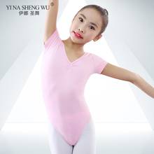 Summer Girls Children Practice Ballet Dance Short Sleeve Leotard Toddler Kids Gymnastics Leotard Closed Crotch Practice Clothes 2024 - buy cheap