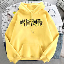 Jujutsu Kaisen-Sudadera con capucha y letras estampadas para hombre, ropa de calle masculina de estilo Hip Hop, con forro polar, cómoda y cálida 2024 - compra barato