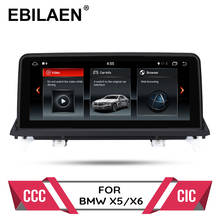 EBILAEN Android 9.0 Car Multimedia Radio Player for BMW X5 E70 X6 E71  Autoradio GPS Navigation With Camera  IPS Screen 1280*480 2024 - buy cheap