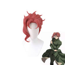 Anime JOJO Kakyoin Noriaki Kakyouin Wig Cosplay Costume JOJO's Bizarre Adventure Heat Resistant Synthetic Hair Men Short Wigs 2024 - buy cheap
