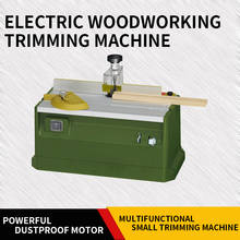 Электрический обрезной станок деревообрабатывающий обрезной станок Настольный фасный станок Многофункциональный маленький обрезной станок 27050 2024 - купить недорого