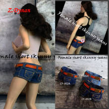 In Stock 1/6 Scale Female Soldier Vest Short Skinny Jeans Clothes for 12 Inches Tbleague Action Figures 2024 - buy cheap