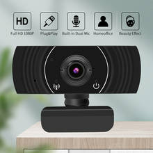 Cámara Web HD USB de 4MP para PC, Webcam de conferencia con clip para transmisión de ordenador con micrófono y altavoz, Chat de vídeo en vivo, Webcam de enseñanza en línea 2024 - compra barato