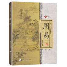 Yi cardando livros clássicos chineses, literatura com pingyin/crianças, aprendizagem chinesa, personagem mandarim, educação precoce 2024 - compre barato