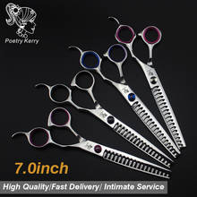 7 inch pet grooming kit scissors set straight cut teeth cut fish bone dog scissors Japan 440c hair care & styling 2024 - buy cheap