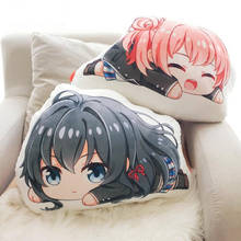 Yukinoshita-muñeco de peluche de 45cm para niños, juguete de almohada suave, cojín de felpa, regalo, Anime, Yukino, #5684 2024 - compra barato