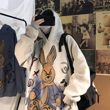 Толстовка мужская оверсайз с капюшоном кенгуру, модная уличная одежда в стиле хип-хоп, свободная толстовка, повседневный Белый свитшот, уличный Свободный пуловер, топы 2024 - купить недорого