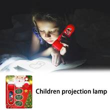 Детская история фонарик-проектор светящаяся игрушка Рождественский подарок игрушки развивающие игрушки светильник для детей подарок 2024 - купить недорого