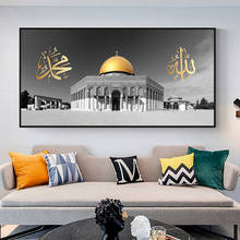 Cúpula de arte islâmica preta e branca de ouro, arte de parede para decoração de casa, pôster e impressões de arte de parede 2024 - compre barato