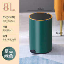 Lixeira de aço inoxidável verde para reciclagem, quarto, ferramentas de limpeza doméstica bd50wb 2024 - compre barato