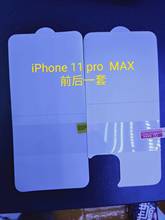 3D Защитная Гидрогелевая пленка для iPhone 12 Mini 11 pro max X XR XS Max 7 8 Plus, Защитная пленка для экрана, гелевая полная защита экрана 2024 - купить недорого