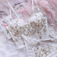 Beautiful Underwear French Japanese Sexy Women's Panties Set Lace Bra White Lingerie Femme Intimates Woman's Brief Embroidery 2024 - buy cheap