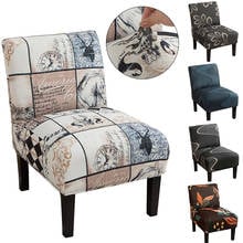 Spandex Chair Cover Floral Printed Armless Chair Cover Stretch Single Sofa Slipcover for Wedding Banquet Chair Protector Case 2024 - buy cheap