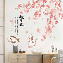 Creative Warm Wall Stickers Self Adhesive Bedroom Girls Room Decor 3D Stereo Bedside Backdrop Wall Decoration Wallpaper 2024 - buy cheap