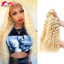 Meya 1 3 4 шт. 613 блонд пучки бразильские вьющиеся волнистые человеческие волосы блонд глубокая волна 8 - 30 дюймов Уток волос Бесплатная доставка 2024 - купить недорого