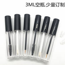 Contenedores de delineador de ojos para maquillaje, tubos transparentes de brillo de labios con tapones, tapa negra, tubo de rímel, 3ml, 10/50 Uds. 2024 - compra barato