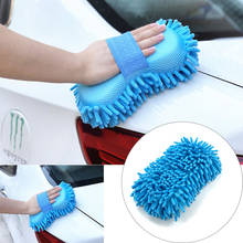 1pc Car Home Cleaning Gloves For Nissan Geniss Juke Almera Primera Pathfinder Sentra Versa Altima PATROL LEAF IDS Vmotion 2.0 Fr 2024 - buy cheap