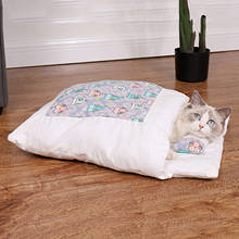 Спальный мешок для кошки, съемный коврик для собаки, кошки, зимний теплый диван, домик для щенка, кровать для маленьких домашних животных, спальное гнездо, подушка, товары для домашних животных 2022 - купить недорого
