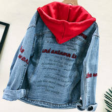Женская джинсовая куртка свободного покроя с вышивкой, весна-осень, высокое качество, джинсовая куртка с капюшоном в стиле Харадзюку, Chaquetas Mujer Veste En Jean 2024 - купить недорого