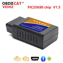 50pcs/lot DHL OBDIICAT PIC25K80 V03H2 ELM327 Bluetooth V1.5 Works For Android Torque Obd2 Interface Auto Scanner CAN-BUS ELM 327 2024 - buy cheap