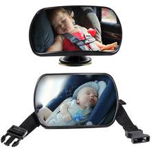 Автомобильное зеркало заднего вида, регулируемое детское зеркало, безопасное заднее сиденье, детское сиденье, безопасное зеркало, монитор, ... 2024 - купить недорого