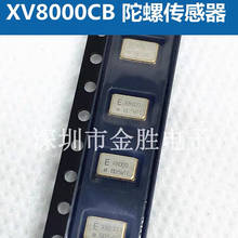 1PCS~5PCS/LOT  XV-8000CB   X8000  SMD  New original   Gyroscope sensor 2024 - купить недорого