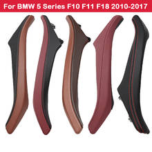 Maçaneta de couro para porta de passageiro, peça de reposição para bmw série 5, f10, f11, f18 2014-520i 523i 525i 535i 2024 - compre barato