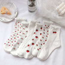 Harajuku-Calcetines cortos de algodón con encaje para mujer, medias de colores, estilo Harajuku, Vintage, fresa, Lolita JK, blanco 2024 - compra barato