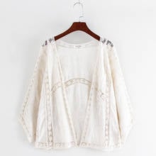 Summer Shawl-Style Blouse Women'S Bat Shirt Thin Sun Protection Clothing Lace Shirt With Suspender Skirt Cardigan Jacket 2024 - buy cheap