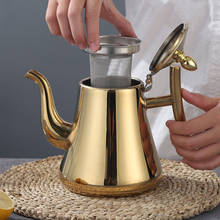 Чайник для чая с фильтром из нержавеющей стали толщиной золота 1/1, 5/2 л, кофейник для отеля, индукционная плита для ресторанов, чайник 2024 - купить недорого