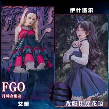 FGO Fate/Grand Order Moon Cancer Girlfriend Ishtar Cosplay Costume Lolita Dress For Girl Women Christmas Party Costume 2024 - buy cheap