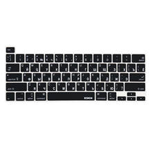 XSKN Russian/English Black Silicone Keyboard Cover Skin for A2141 US Version 16 inch New MacBook Pro with Touch Bar & Touch ID 2024 - buy cheap