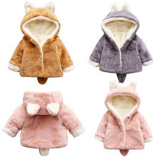 Осенние куртки с капюшоном для маленьких девочек, зимние детские пальто, теплая плюшевая куртка для мальчиков, шерстяная куртка для маленьких девочек, От 1 до 4 лет 2024 - купить недорого