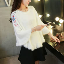Осень мохер вышивка шерпа белый свитер женский пуловер корейский вязаный элегантный зимний женский топ 2024 - купить недорого
