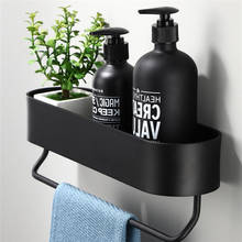Bathroom Shelf  With Towel Bar Nail Free Aluminum Bath Shower Shelf Black/Silver Bath Shampoo Holder Basket Holder Corner shelf 2024 - buy cheap