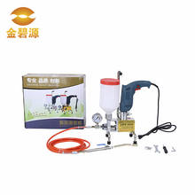 JBY800 high pressure epoxy resin injection machine 2024 - buy cheap