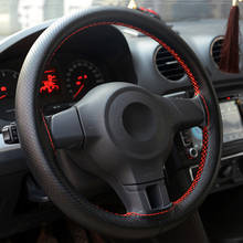 Car Steering Wheel Cover Soft Texture Car accessories  for lada vesta granta niva xray kalina for GAZ Gazelle renault arkana 2024 - buy cheap