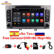 2 din car dvd player Android 10 autoradio Car multimedia player for PEUGEOT 308 2007-2013,408 2011-2014 with Wifi gps navigation 2024 - buy cheap